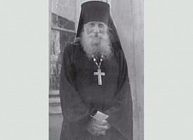 Троицкий синодик. День памяти иеромонаха Назария (Артецкого, † 1964)